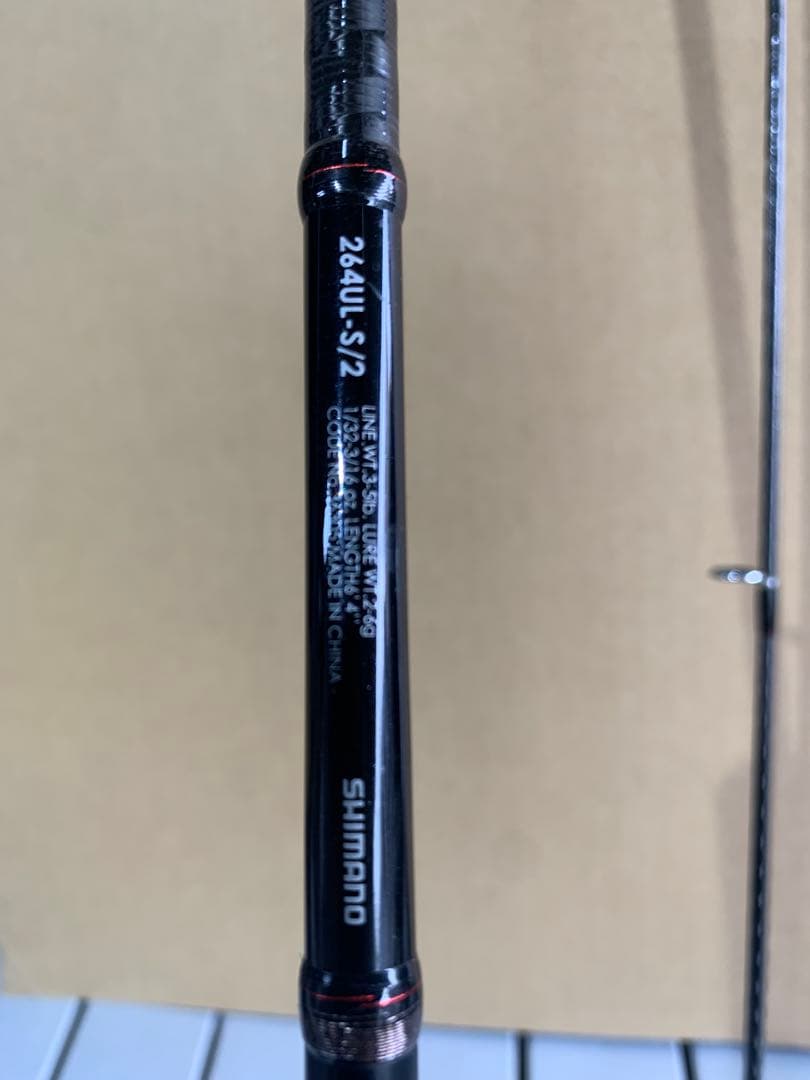 SHIMANO ゾディアス　264UL-S/2　バスロッド
