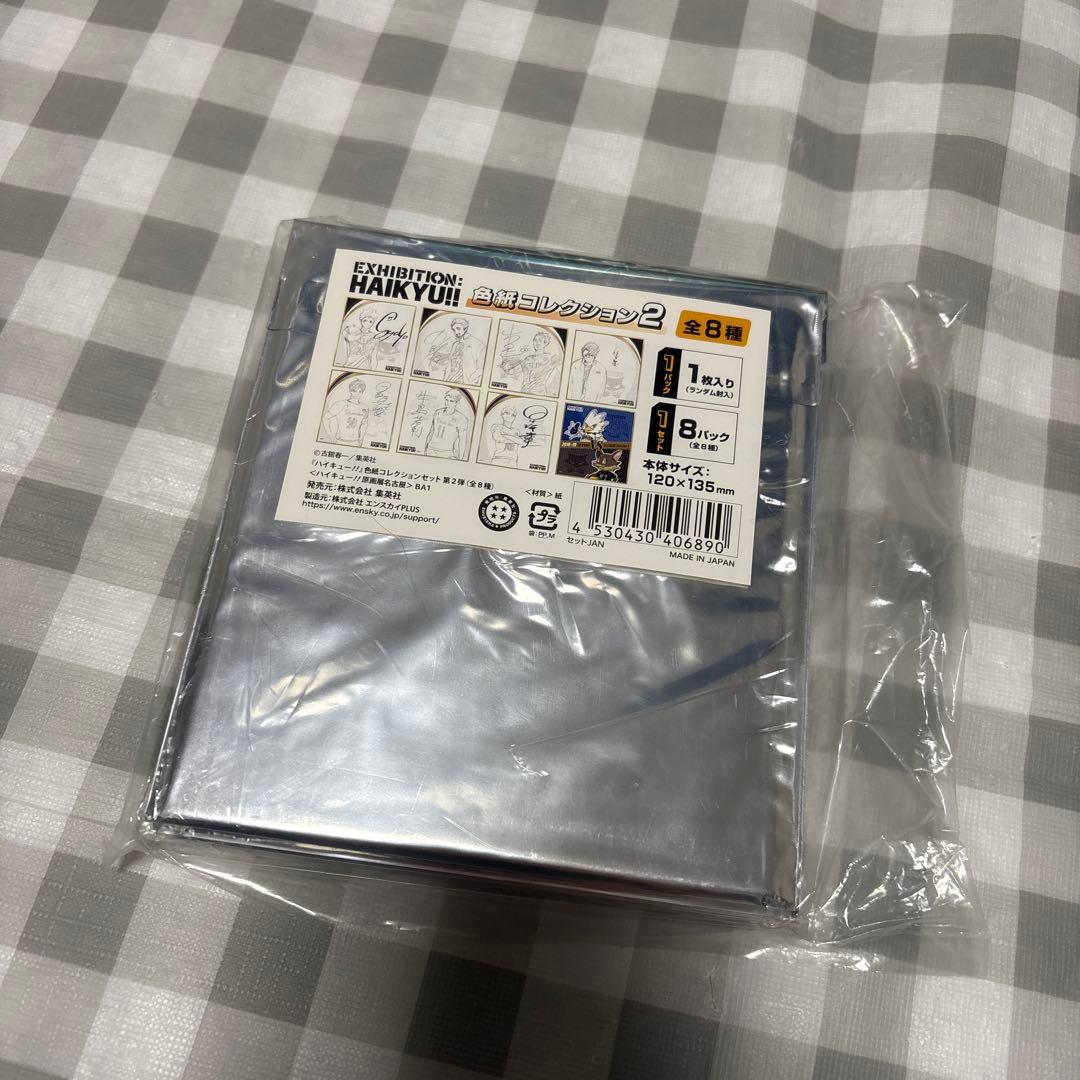 ハイキュー!! 色紙コレクションセット 第2弾
