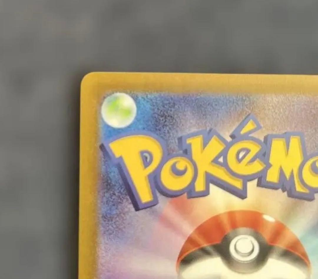 ポケモンカードゲーム　メガリザードンX ex MUR