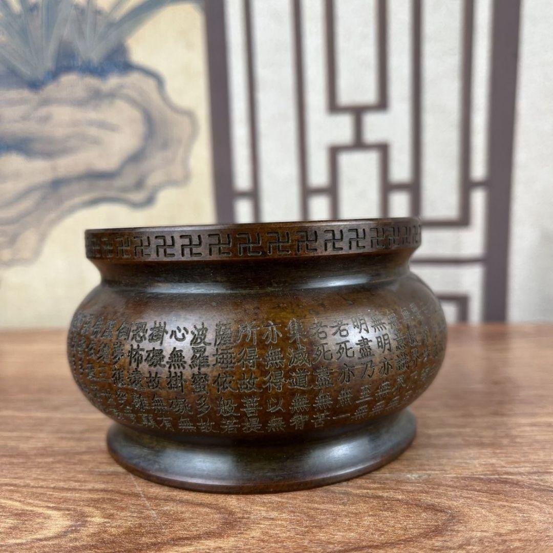 心経 供養 供仏 仏具 香炉 工芸品 美術品 置物