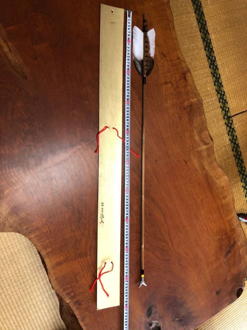 飾り矢 嘉六 約93cm 昭和レトロ インテリア雑貨　破魔矢　守護矢　矢