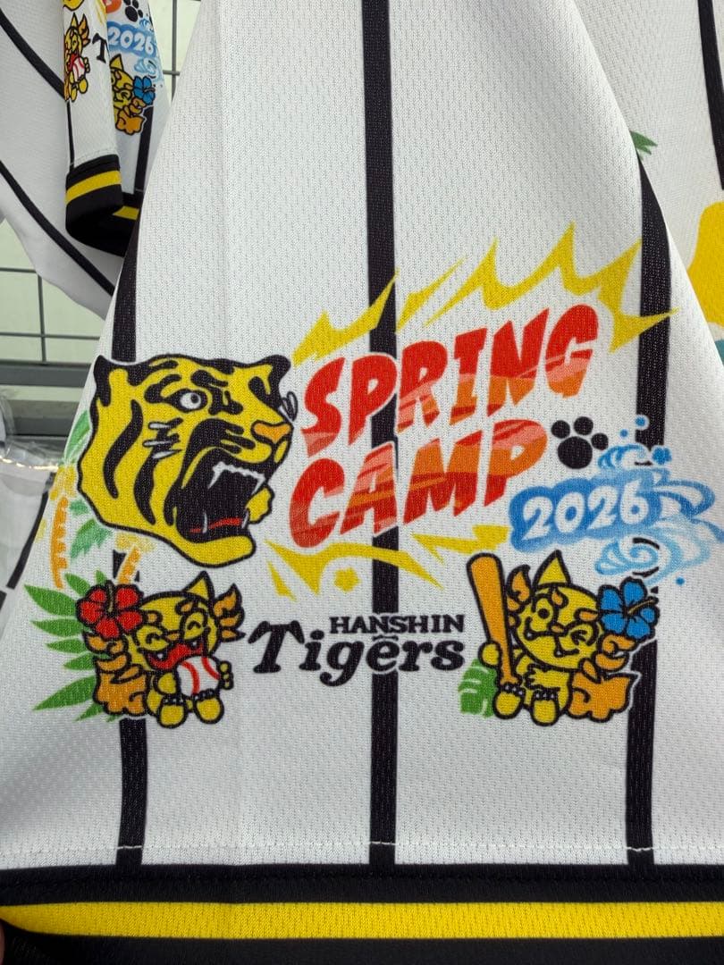 【新品未開封】阪神タイガース 森下翔太2026 沖縄キャンプ限定ユニフォーム