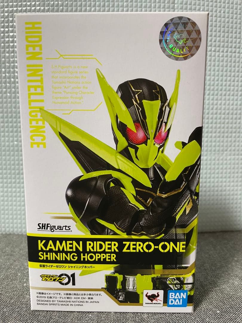 S.H.Figuarts 仮面ライダーゼロワン10個