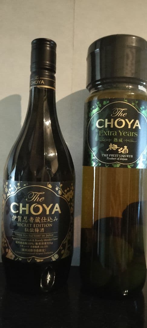CHOYA高級梅酒2本SET (伊賀忍者仕込み& Extra Years)