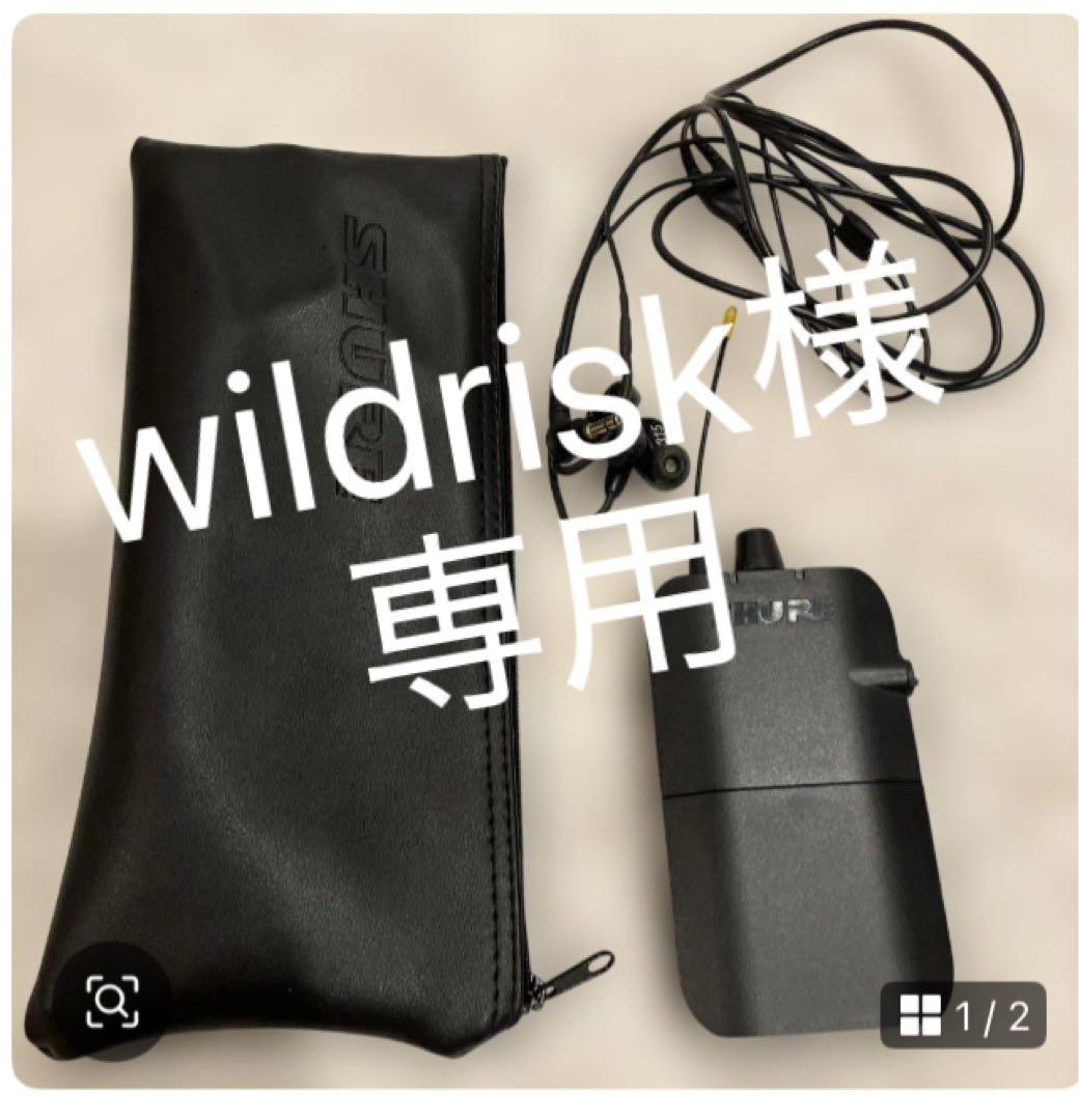 SHURE ワイヤレスシステム PJR JB