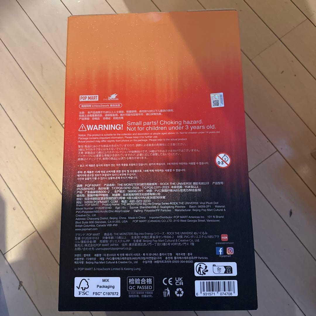 Rock The Universe THE MONSTERS 正規品！新品！