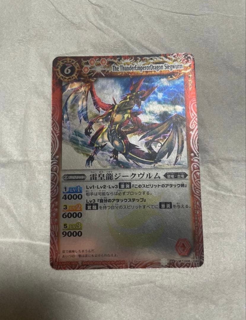 ラスカルページ