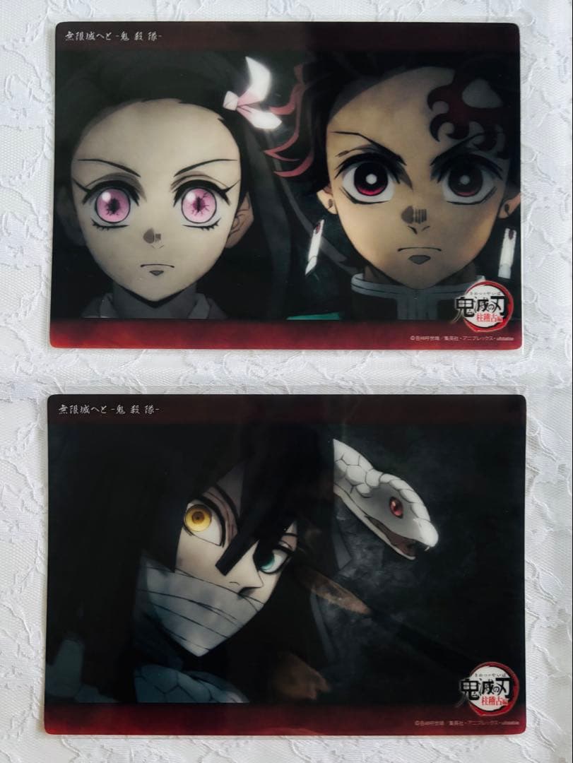 鬼滅の刃 WEBSHOPくじ ビッグクリアカード 竈門炭治郎 禰豆子 伊黒小芭内