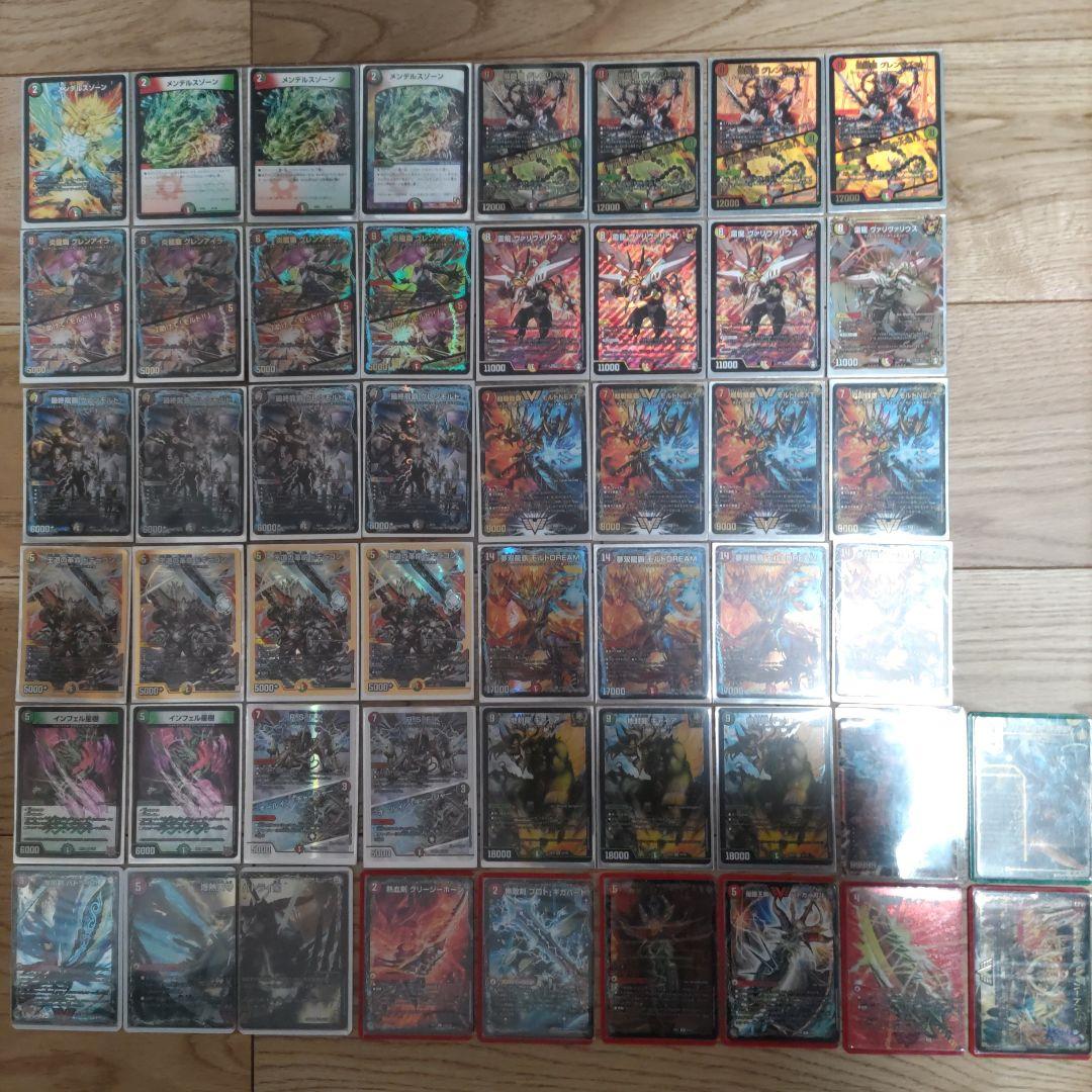 ケ*岡様 リースモルトdream デッキ　引退品　連ドラグナー　モルトドリーム