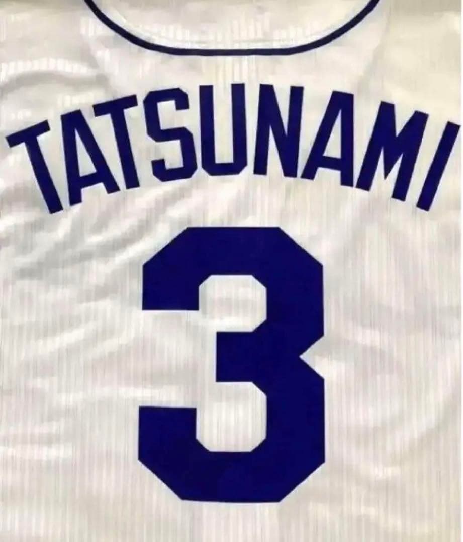 【新品未使用】希少 3 立浪和義 2022 黄金期ネーム 中日ユニフォーム レア