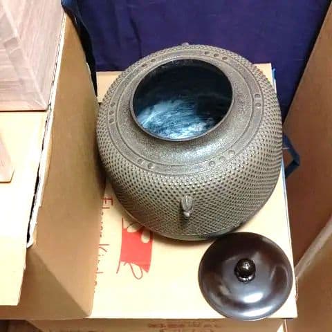 炉釜、清光作、萬代屋霰、さき番