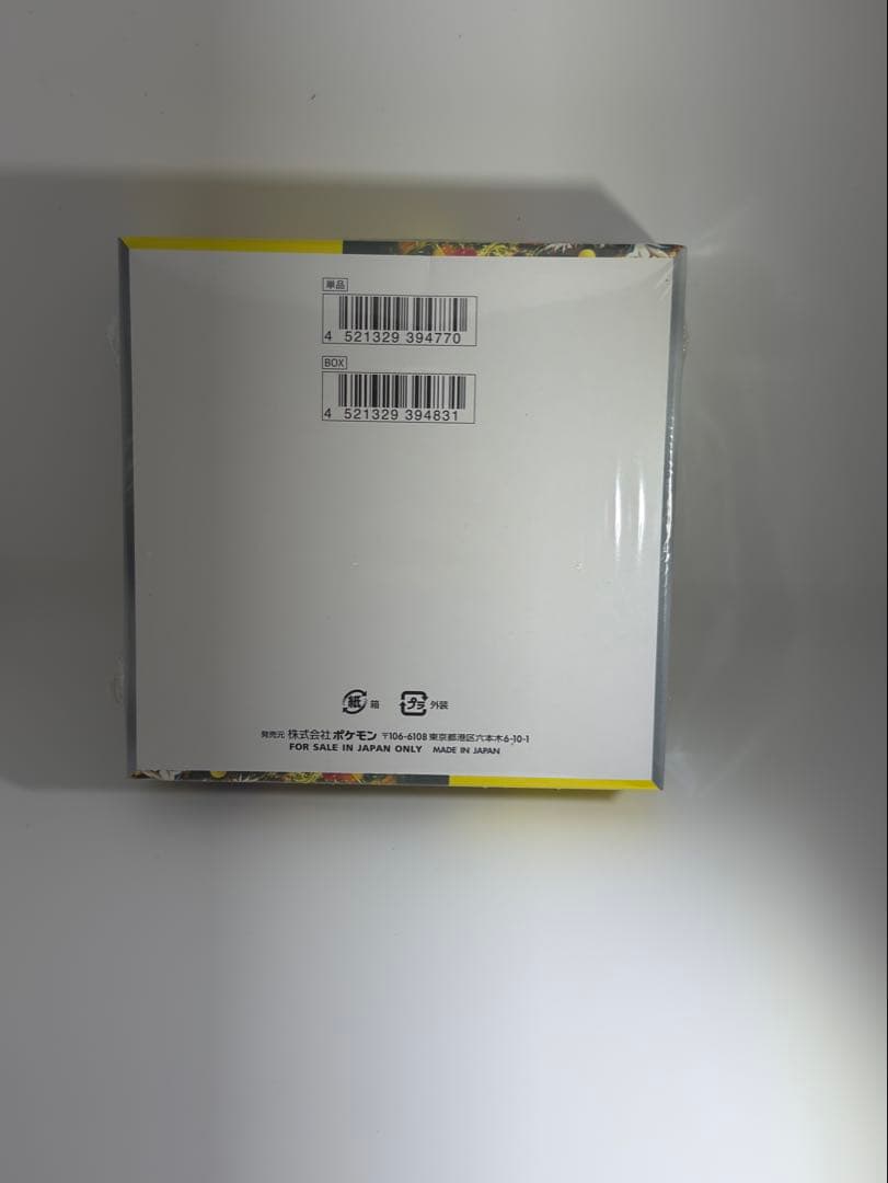 【新品未開封】ポケモンカード　ワイルドフォース 1BOX シュリンク付き