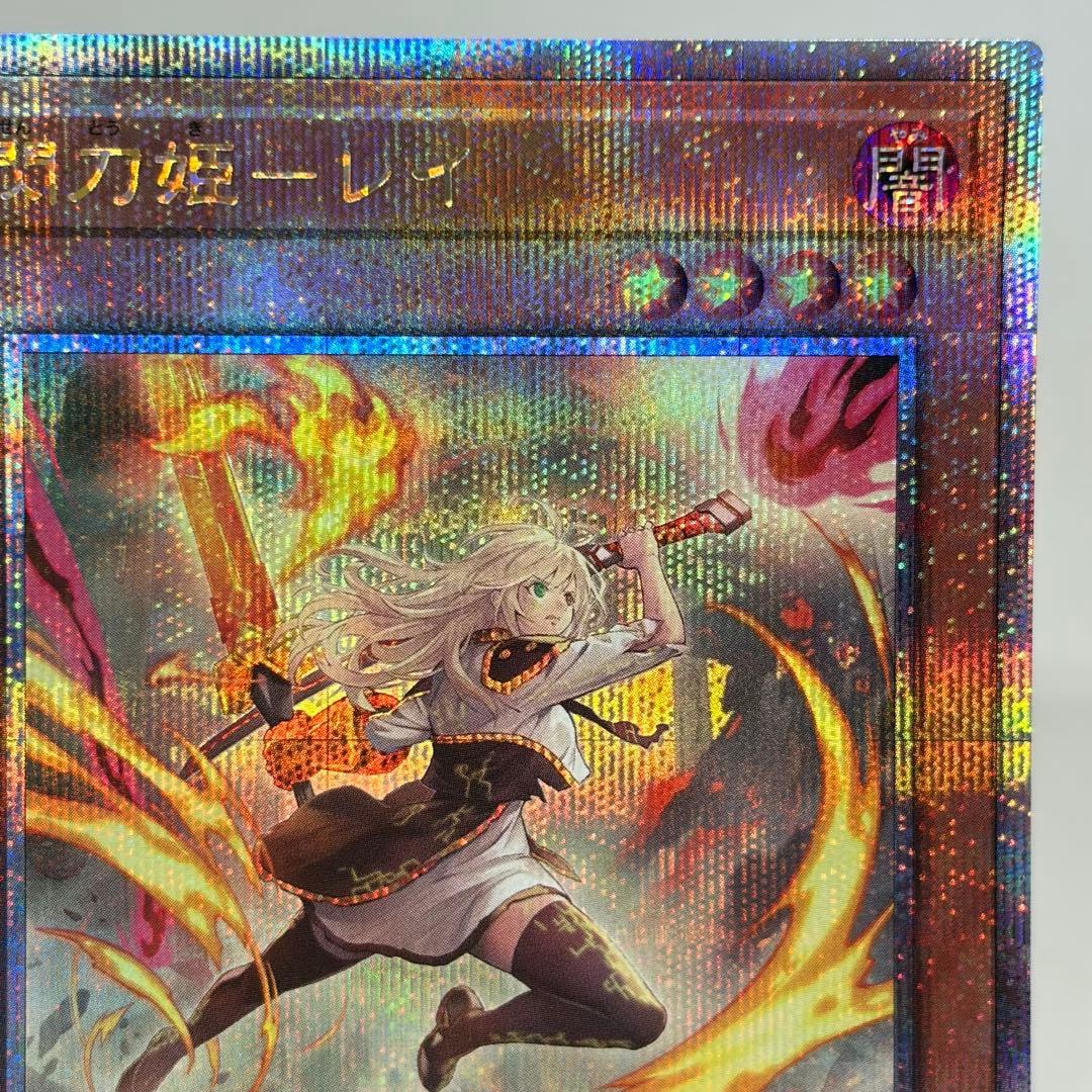 【極美品】 閃刀姫-レイ　25th　絵違い