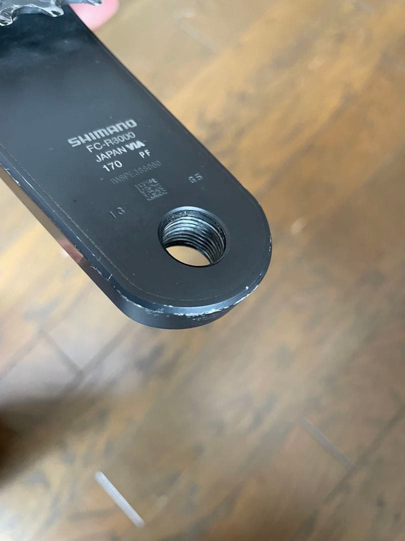 SHIMANO ULTEGRA r8000クランクセット 170mm