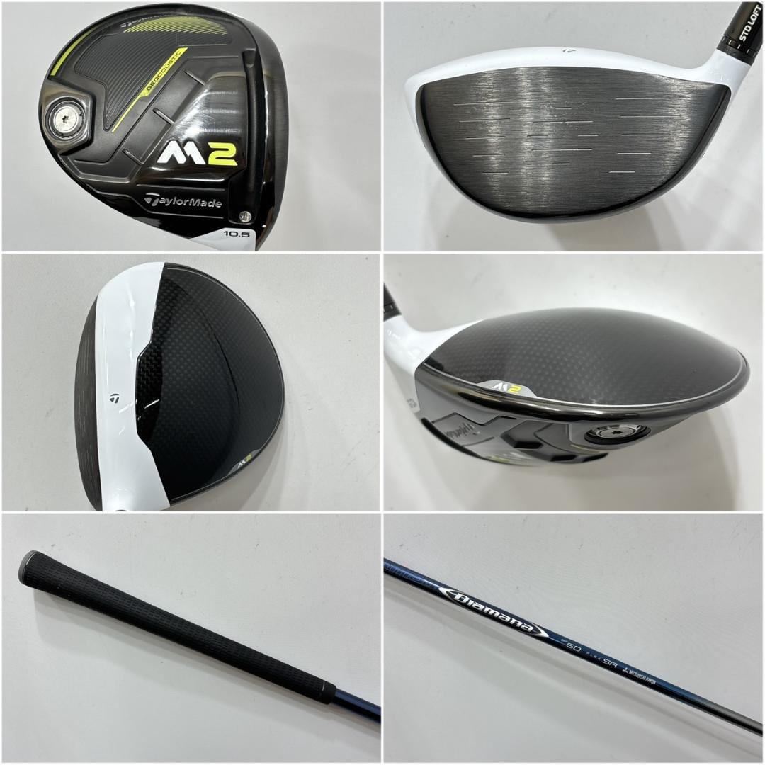 メンズ右利き初心者用　テーラーメイド　ゴルフクラブセット　W-2541