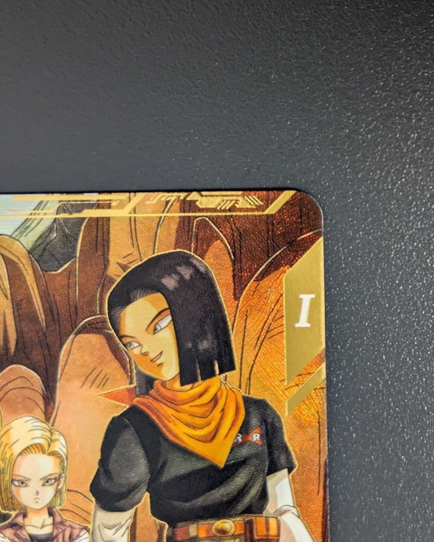 GDR★ SDV4-026 人造人間17号 パラレル ダイバーズ