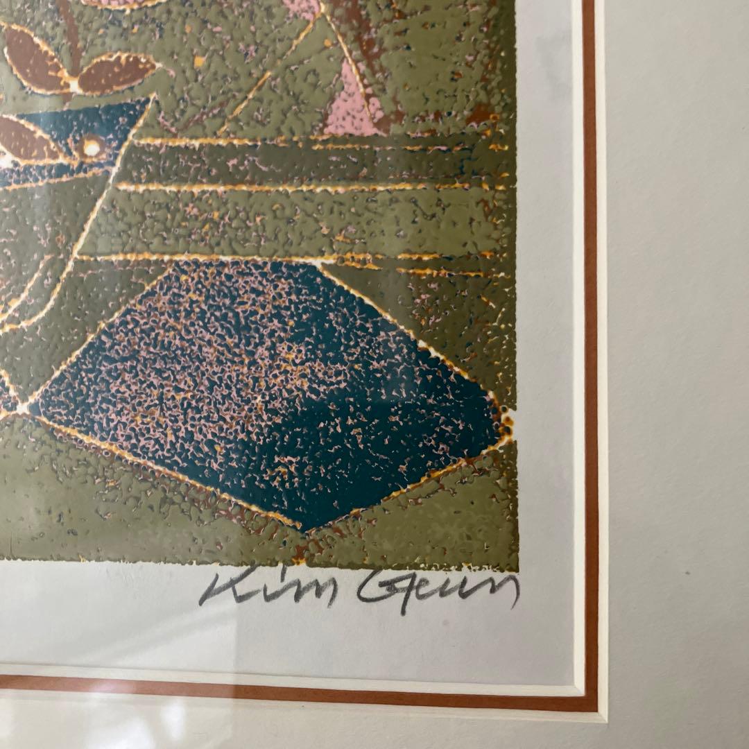 花瓶の花　金根　シルクスクリーン　限定品