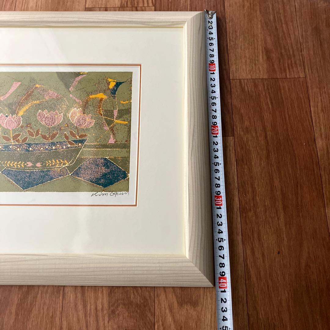 花瓶の花　金根　シルクスクリーン　限定品