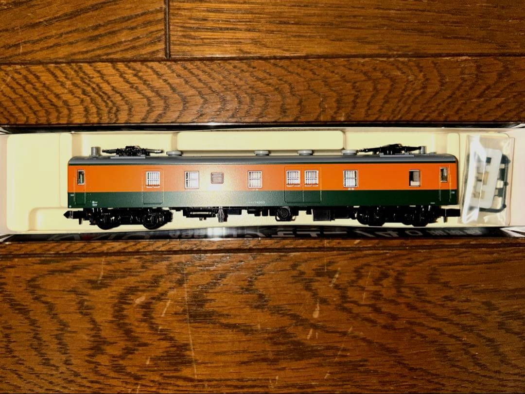 KATO #111系0番台　15両セット&クモユニ74-0 湘南色