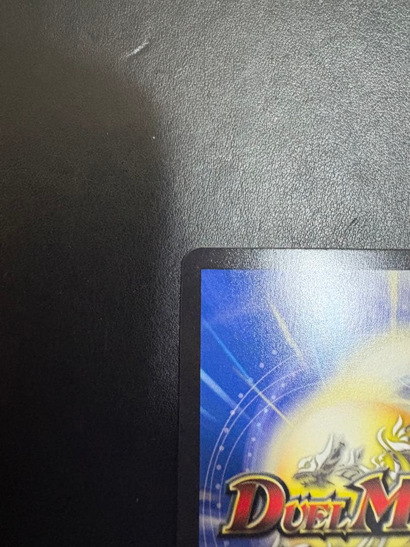 メ*ラ様 デュエルマスターズ 双龍覇王バーサス・ザ・デッドマン　シークレット　シ