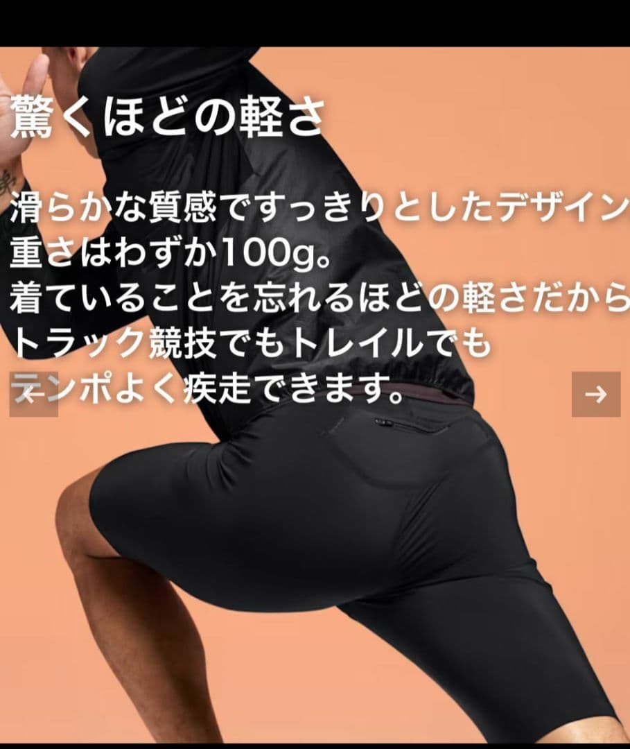 オン　On　Race Tights Half　ブラック　XS　メンズ