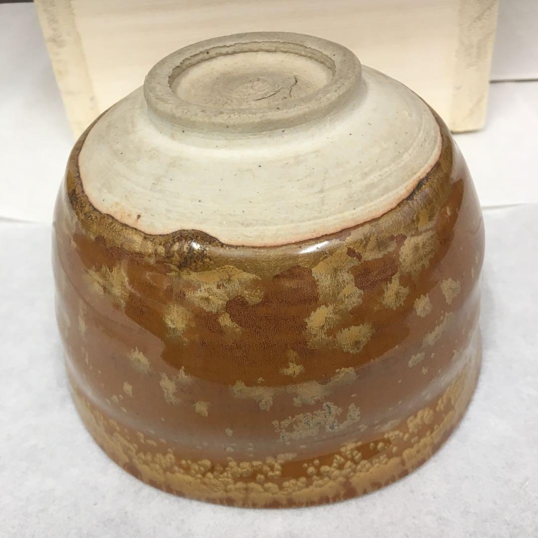 茶道具 茶碗 油滴天目茶碗 N95ＹU