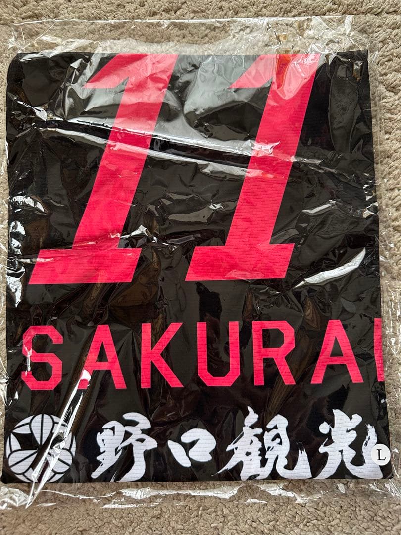 レバンガ北海道 桜井良太選手 引退試合記念品、コート周り1列目特典付き