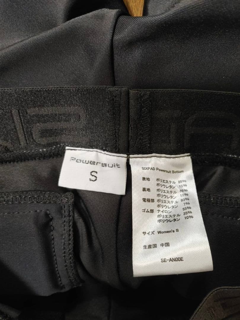 ☆超美品☆　SIXPAD EMS トレーニングウェア ブラック