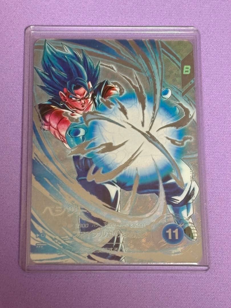 SDV7-SEC ベジット