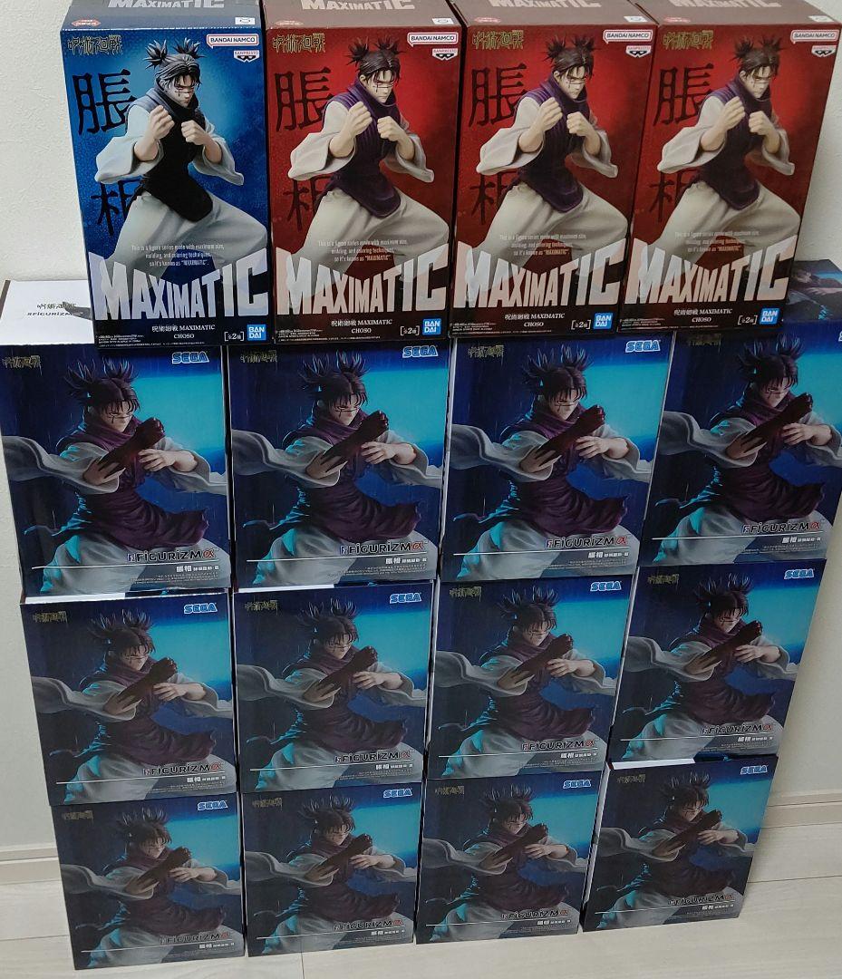 呪術廻戦 脹相 フィギュア FIGURIZMα 赫鱗躍動・載 計16個