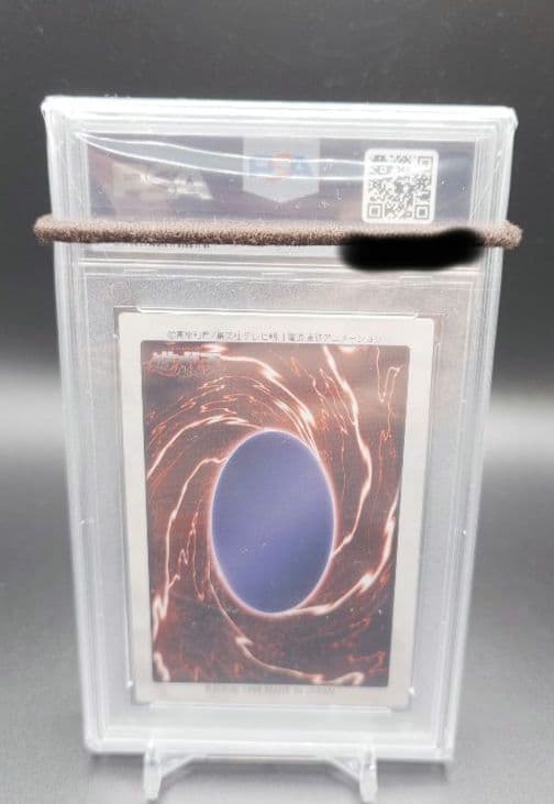 ☆PSA9☆　遊戯王　バンダイ版　ゲート・ガーディアン 懸賞プロモJ3