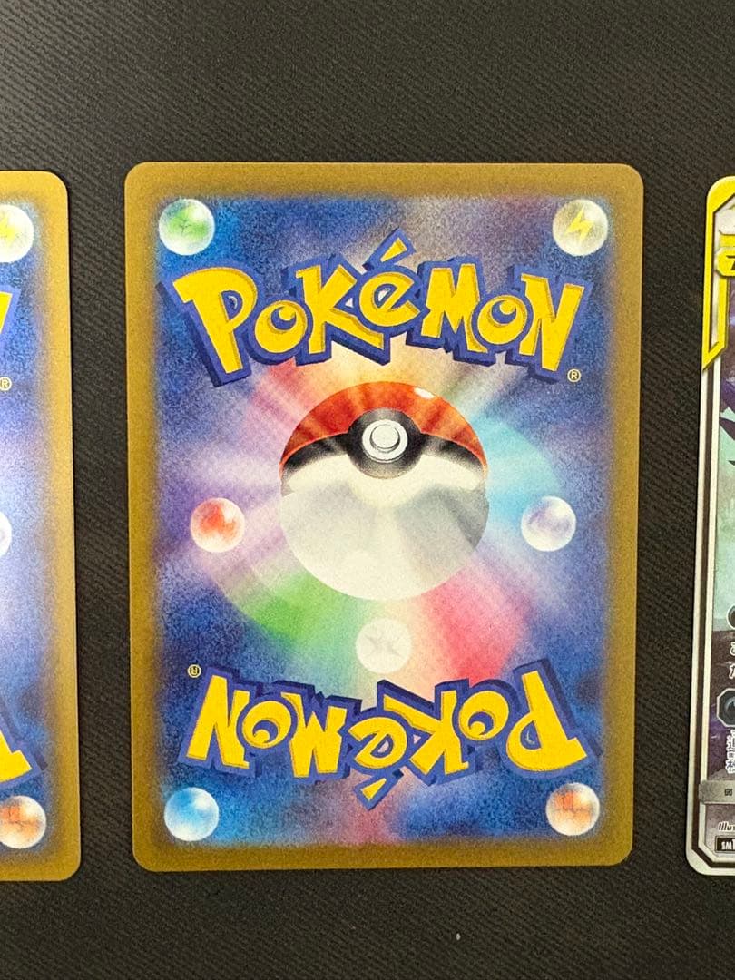 ポケモンカード　まとめ売り　sar sr gxなど 引退品　マリィ