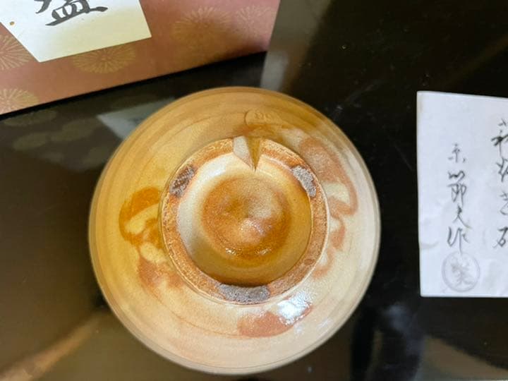 原節夫作　萩焼抹茶茶碗