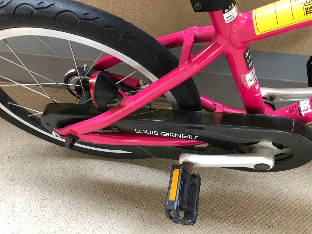 LOUIS GARNEAU ルイガノ18インチ　 どんぐりバスケット付き！