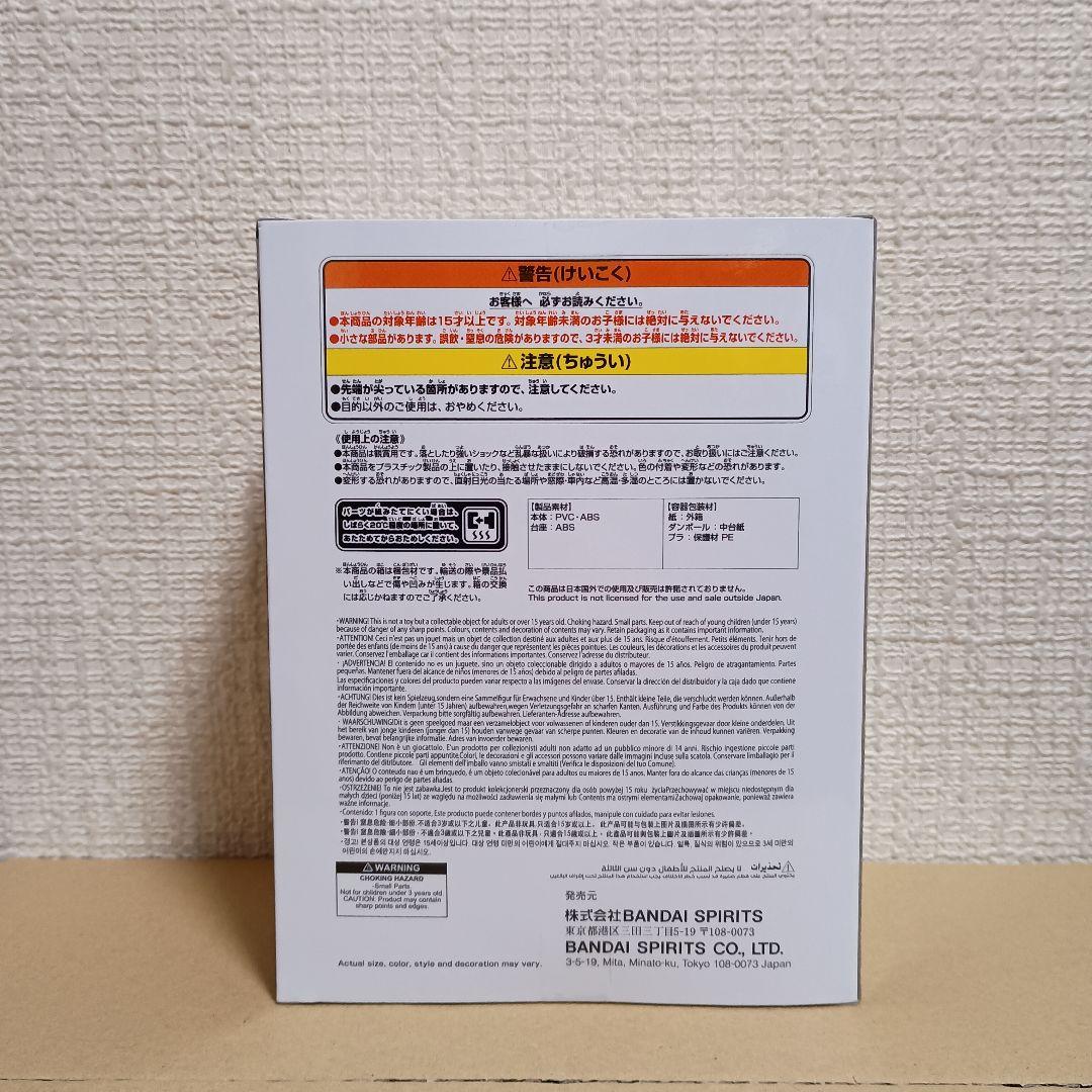 僕のヒーローアカデミア THEAMAZINGHEROES ミルコ　20体セット