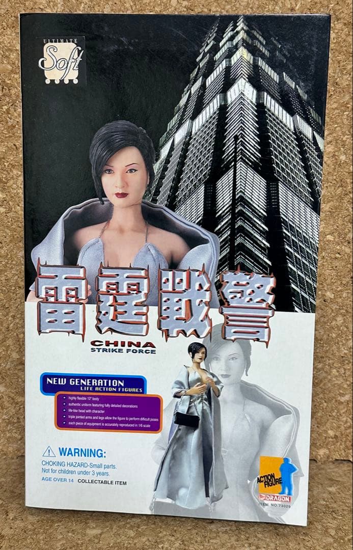 ドラゴン 1/6 雷霆戦警 SPY_N 藤原紀香