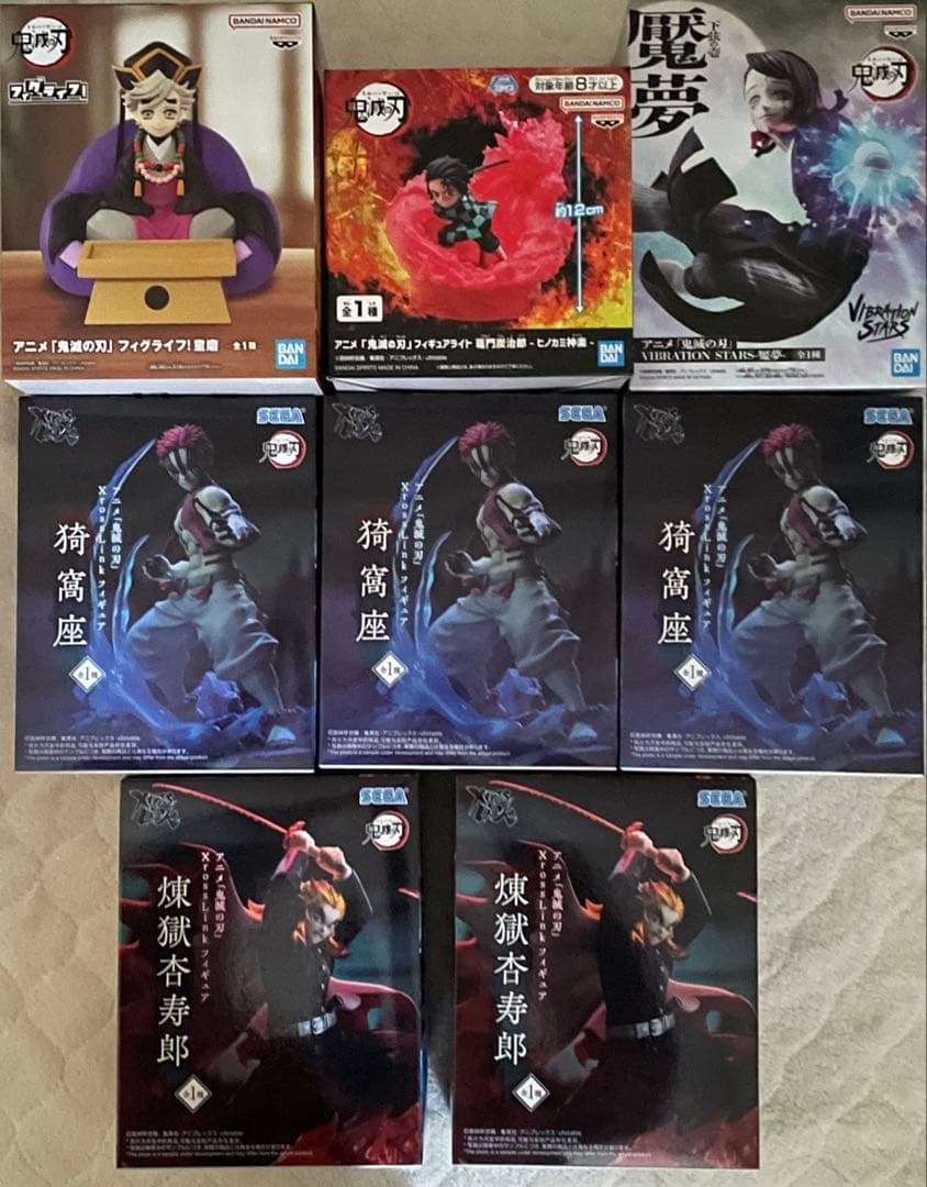 鬼滅の刃 フィギュア 8体