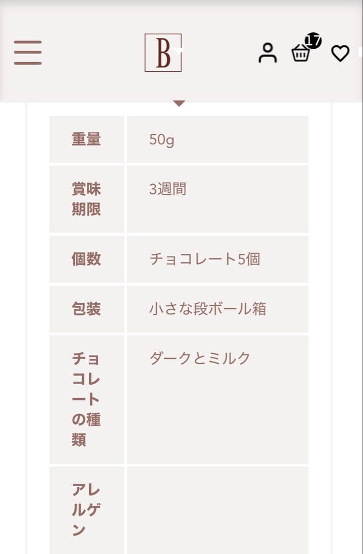 BERNACHON ベルナシオン ボンボンショコラ 5種アソートBOX 2箱