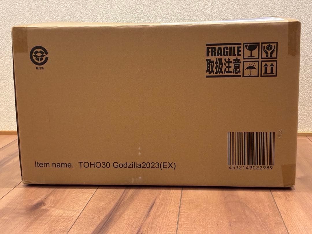 ゴジラ (2023) ゴジラ-1.0 限定版　東宝30cmシリーズ