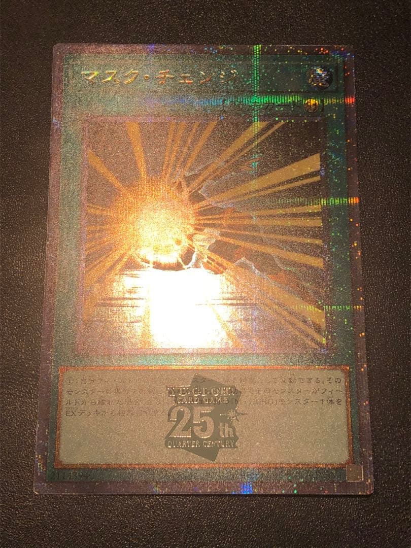 3枚セット マスクチェンジ 25thシークレットレア