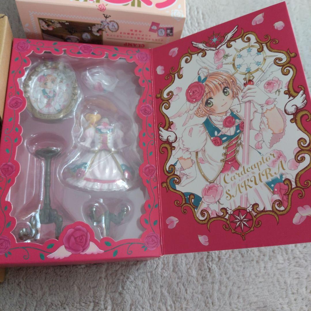 カードキャプターさくら　グッズ　まとめ売り⑨