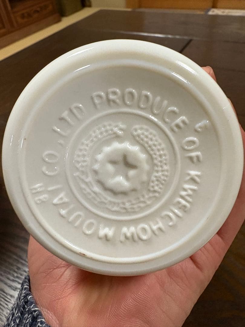 Moutai 500ml 2008年製