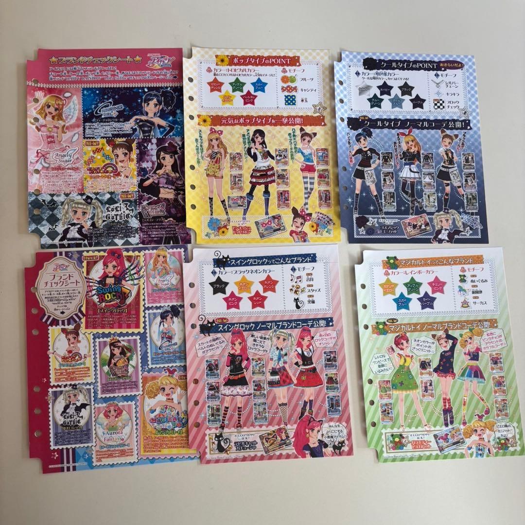 アイカツ！旧カツ初期カード 350枚まとめ売りバインダー付