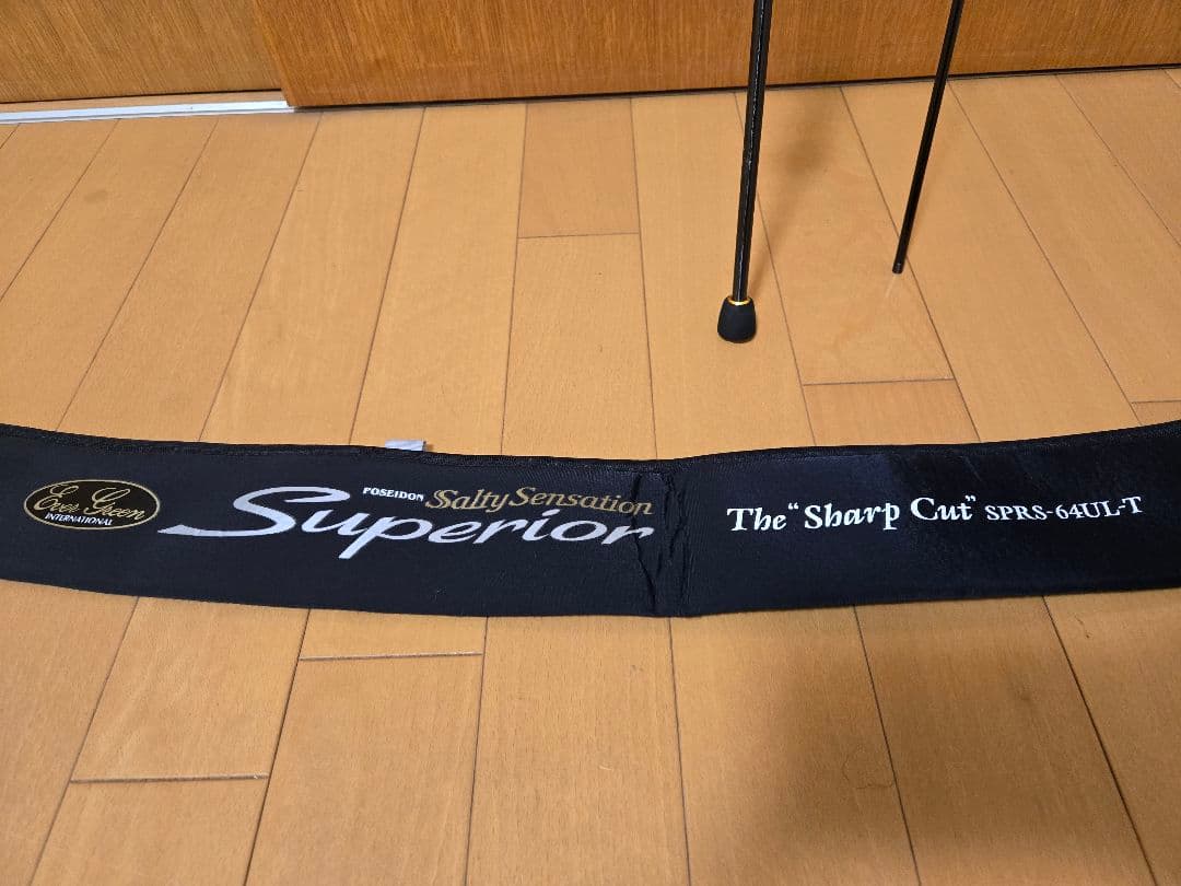 スペリオル The 'Sharp Cut' SPRS-64UL-T
