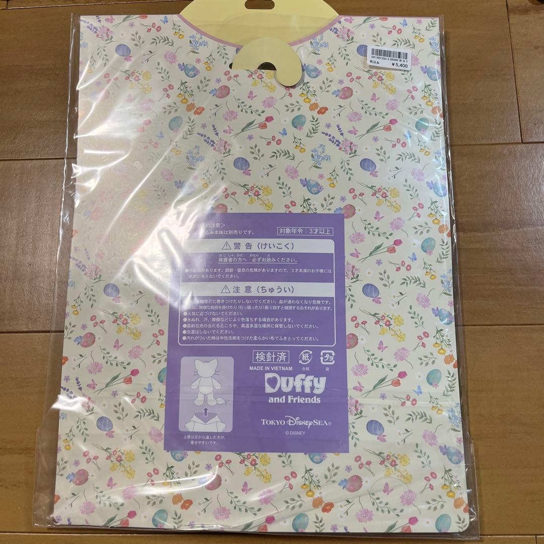 【正規品】カムファインドスプリング ジェラトーニ コスチューム