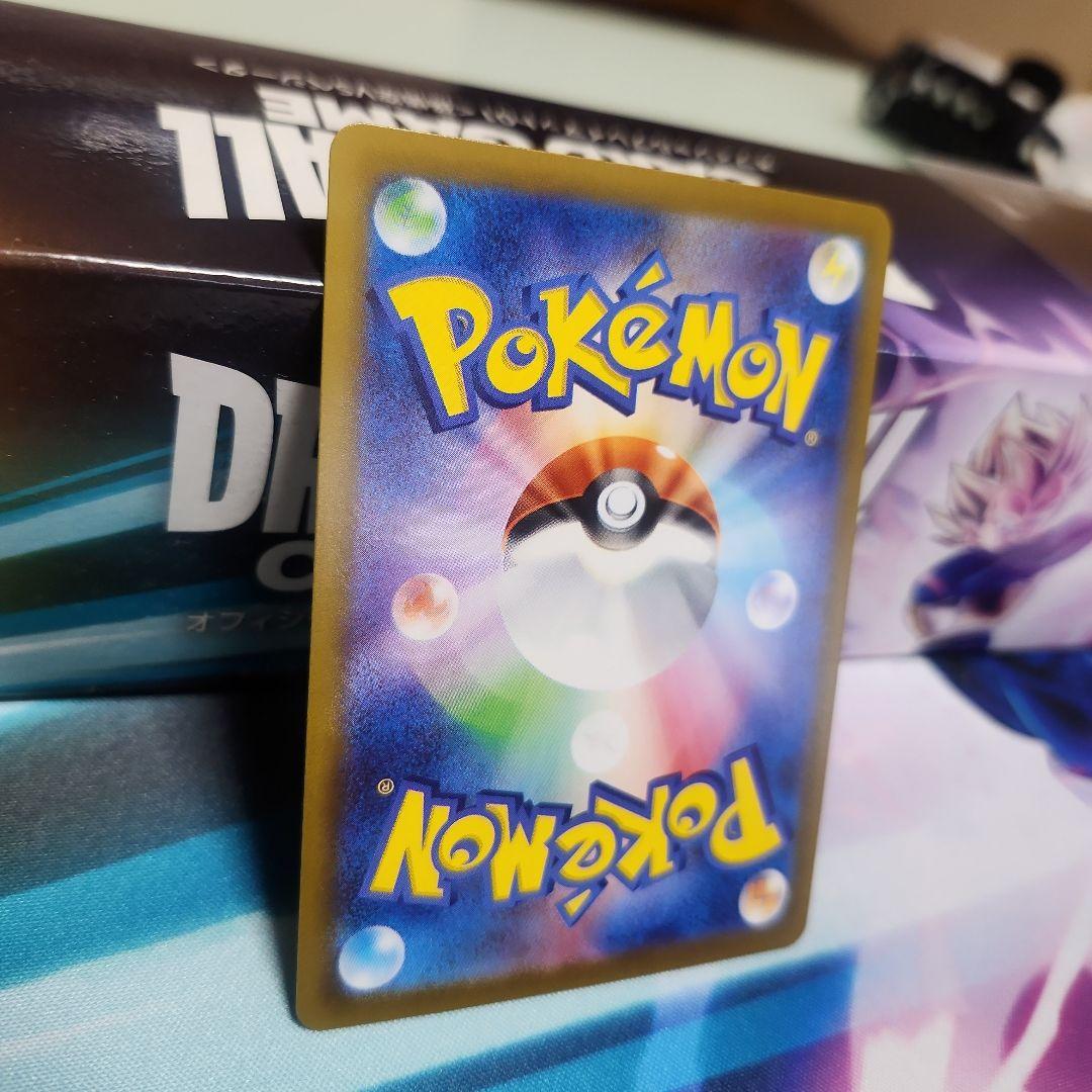 メガリザードンXexSAR美品‼️センタリング良好‼️