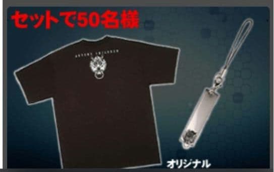 【未開封懸賞品】P900IV FFAC アドベントチルドレン Tシャツ