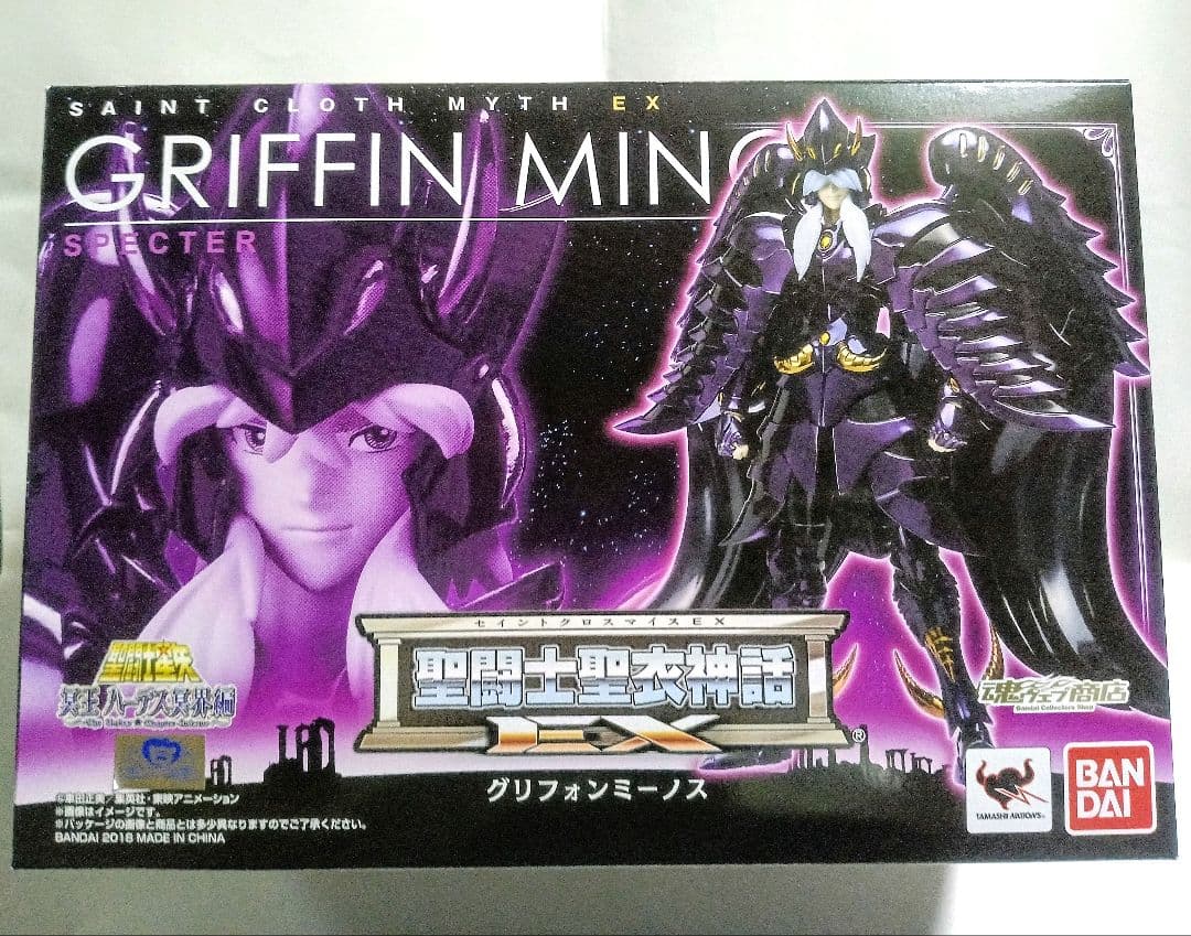 新品 聖闘士聖衣神話EX ラダマンティス ミーノス アイアコス 冥衣