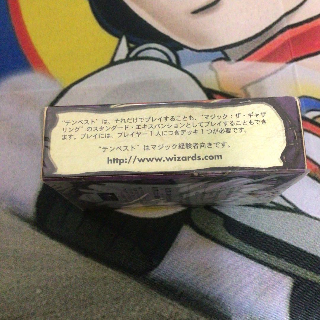 MTG テンペスト　日本語版