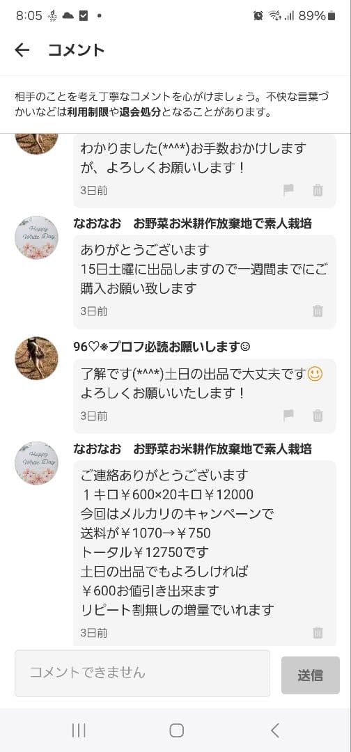 96♡※プロフ必読お願いします☺︎様ご確認用
